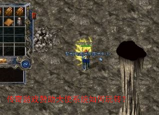 ������Ϸ������ʹϵͳ�����ת��