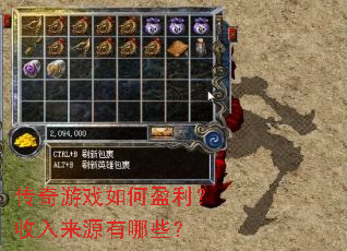 ������Ϸ���ӯ����������Դ����Щ��