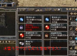 ��ѩ�����������ص�ͼ��ν��룿